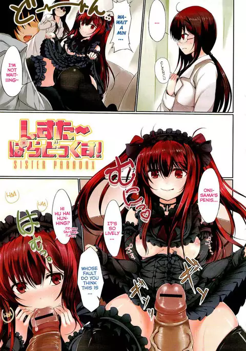 Little Strange Lovers, Sister Paradox