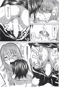 COMIC Men's Young Special Marugoto Issatsu Kyonyu Jyokyoushi !! 2006-11