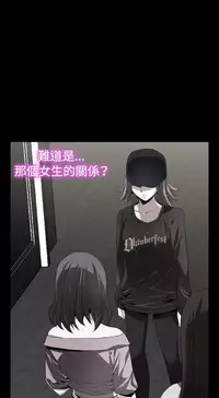 [KKUN &INSANE] Love Parameter 恋爱辅助器 73-75(chinese)