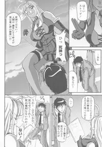 [Yamamura Natsuru] Bakunyuu Rinbu