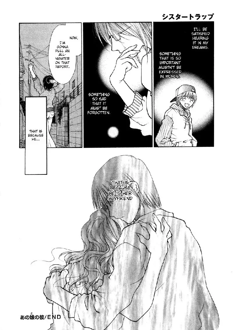 Sister Trap V1 - Extra Ch1