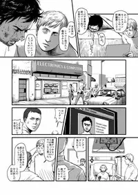 [Madobuchiya (Nishin)]Feeding Lamb