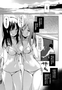 COMIC BAVEL 2017-08 [Digital]