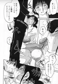 [TsuyaTsuya] Shufu Hisae no Nikki - Madam Hisae's Diary