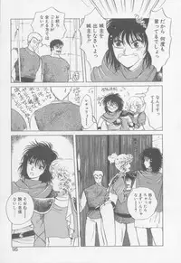 [Arou Rei] VIVID FANTASY