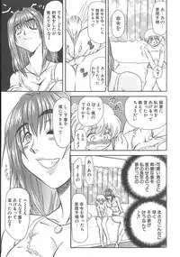 [MARO] Shalader Vol. 3