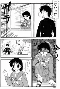 [Ogami Wolf] Love Love Splash