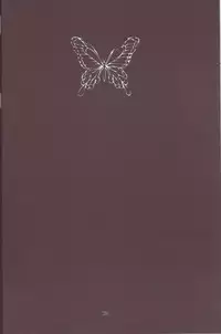 (C70) [sanctuary (Mayama)] Memai (Gyakuten Saiban)