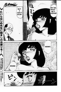 [Comic Mujin] Eternal Time (English)