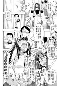 [Anthology] Niji "Lo" 1-nensei [Chinese] [風雲漢化] [Digital]