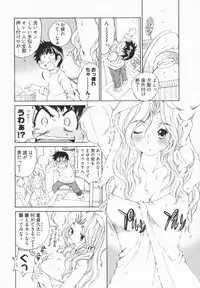 [Sano Takashi] Katekyon!