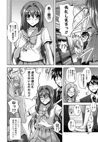 [Nikusoukyuu] Sensei to