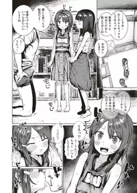 COMIC X-EROS #70 [Digital]