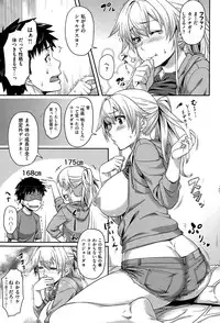 COMIC Kairakuten BEAST 2015-07