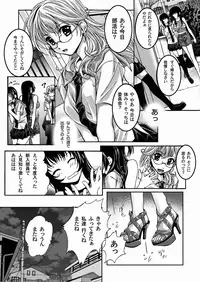 Comic Magnum Vol.21 [Digital]