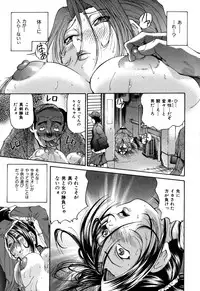 [Masuda Inu] Gekinou Milk