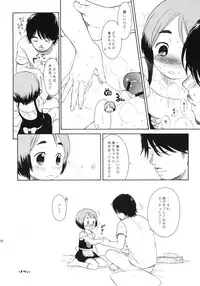 (COMITIA94) [SECOND CRY (Sekiya Asami)] LUST KING Sairokubon
