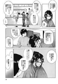 COMIC Purumelo [2009-03] Vol.27