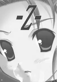 (CSP4) [ashitakara-ganbaru (Yameta Takashi)] Z (Dragon Quest VIII)