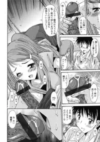 COMIC Tenma 2009-07 Vol. 134