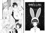 [Kobayashi Shounen] Pet Catalogue - Flesh Slave Catalog