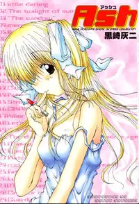 [Kurosaki Haiji] Ash