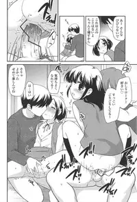 [Ueda Yuu] LOLI MAN GA-