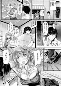 COMIC Kairakuten BEAST 2017-01 [Digital]