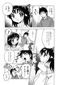 [Toyotama Tsukushi] Neneki Skinship | come in contact with viscuous fluid