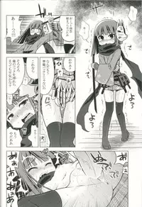 (SC55) [Kazeuma (Minami Star)] Sekaiju no Anone 19 (Etrian Odyssey)