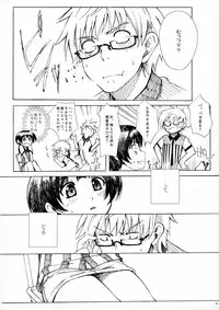 (C74) [BlueBrand (Fujimaru)] A MIDSUMMER NIGHT'S DREAM