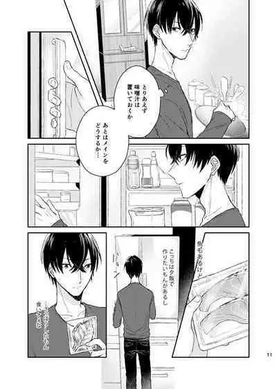 happiness association