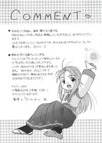 [Anthology] Chobi Hina Alpha 3 (Various)