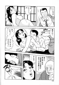 [Yoshihama Sakari] Soujukutsuma no Ecchi na Hirusagari