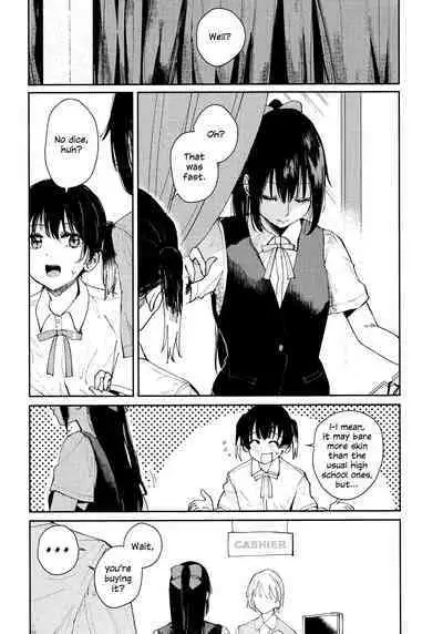 Aoku Iroasero | Fade to Blue