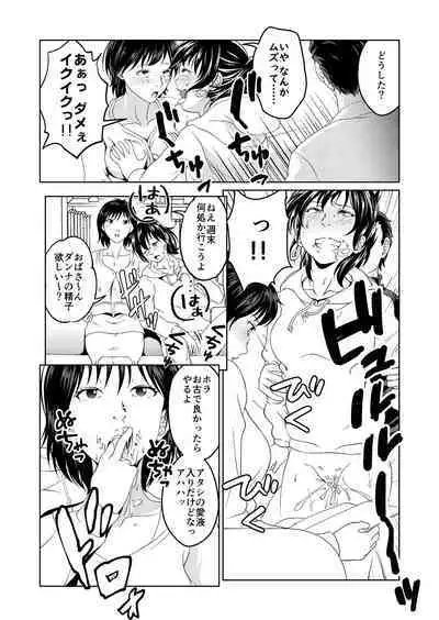 [Saimin Busoku] Hypnosis Situations