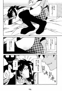 [Gebokudou, Rikudoukan (Various)] Slave Unit Vol. 1 (Various)