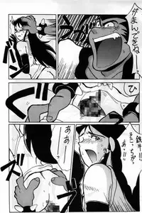 [ChaChaCha Brothers & Rupinasu Touzokudan] Gin Rei Hon 2 (Giant Robo)