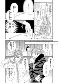 [Ougi Yuzuha] STAR Knight