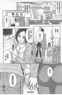 [Maimu-Maimu] Delivery Mama [Chinese]