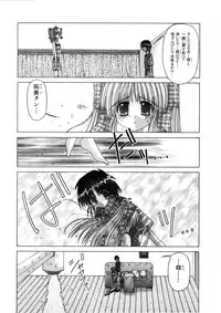 [Kurosaki Haiji] Ash