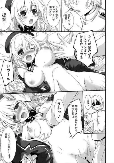 Fight For Liberty No.3