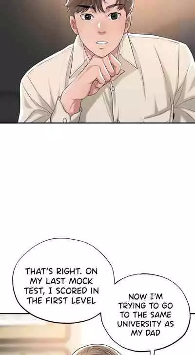 New Town [Lee Wan, Kim Suna] Ch.20/? [English] [Manhwa PDF]