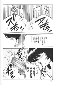 [Anthology] Himitsu no Chikashitsu Vol.2