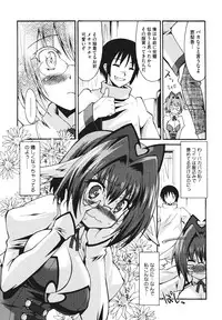 [Shinozuka Atsuto] Bohemian Rhapsody