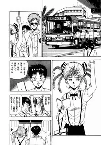 [Makura Maina] Oh! Parallel School