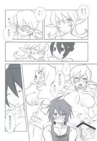 (C83) [Yakutsk Tokkoutai (Sagakichi)] Esupai 2.5 (Saga 2)