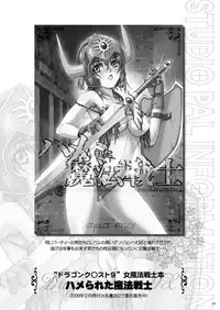 [STUDIO PAL (Nanno Koto, Kenzaki Mikuri)] Blue ni Negai o. (Onegai! Ranking)