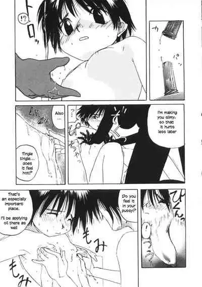 [Wang-Pac] Kanojo ga Tsunagareta Hi Ch. 1-6 [English]