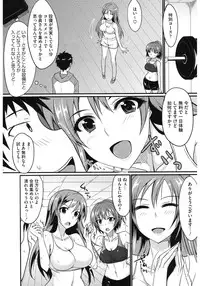 [Anthology] Core Colle Athlete Joshi [Digital]